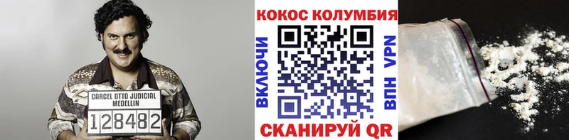магазин продажи   Лосино-Петровский  COCAIN 99% 