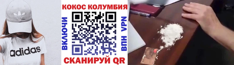 Cocaine FishScale Лосино-Петровский
