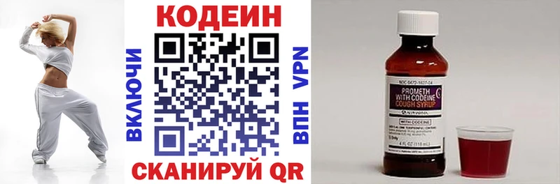 OMG зеркало  Лосино-Петровский  Codein напиток Lean (лин) 
