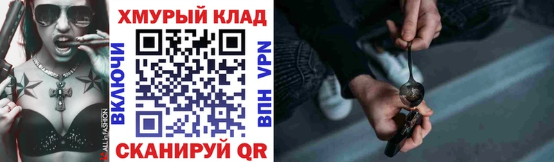 ГЕРОИН Heroin  купить  цена  hydra зеркало  Лосино-Петровский 