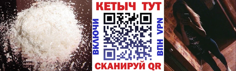 Кетамин ketamine  Лосино-Петровский 