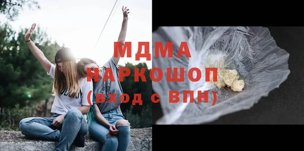кокаин VHQ Абинск
