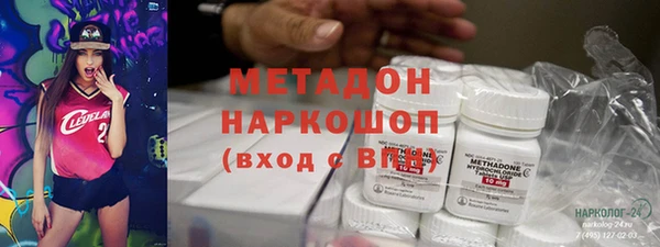кокаин VHQ Красноперекопск