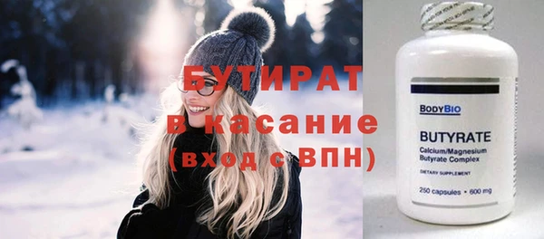 ECSTASY Абаза