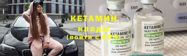 амфетамин Абдулино