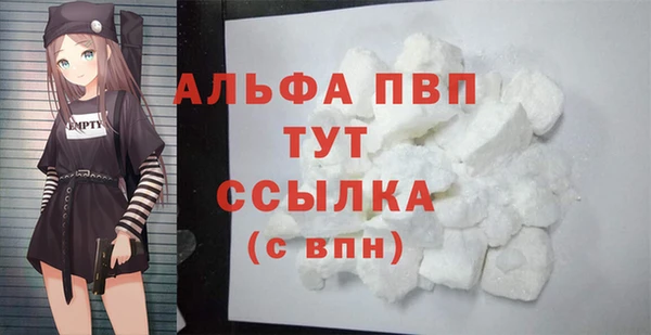 кокаин VHQ Болхов