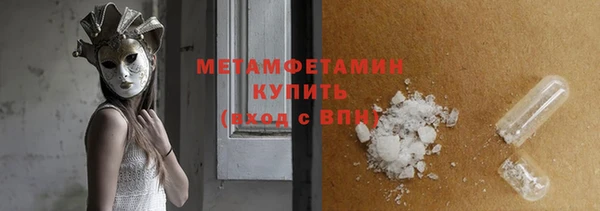ECSTASY Абаза