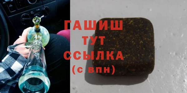 бутик Болотное