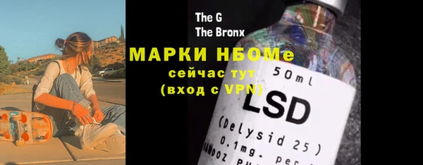 ECSTASY Абаза