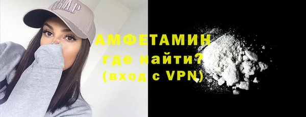 ECSTASY Абаза