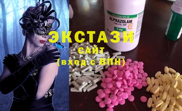 кокаин VHQ Абинск