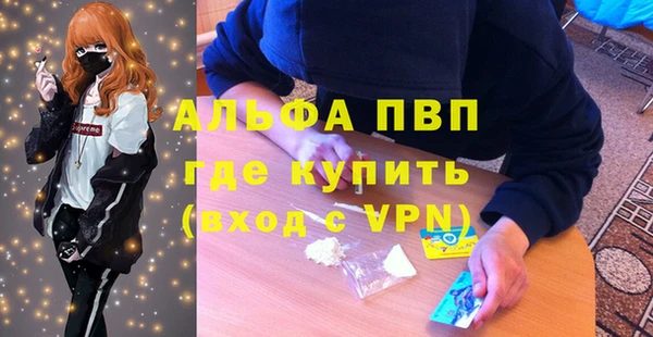 кокаин VHQ Абинск