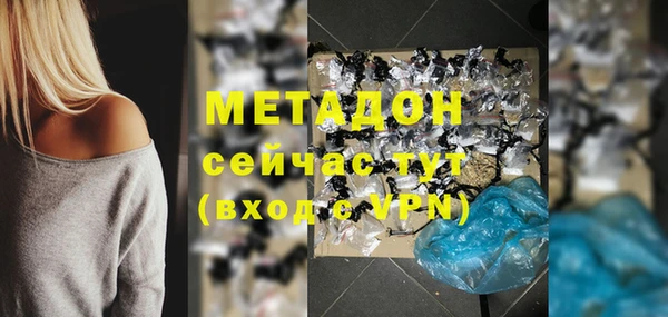 амфетамин Абдулино