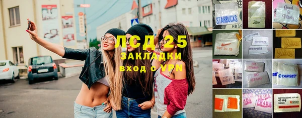 амфетамин Абдулино