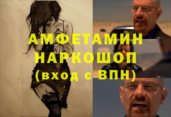 ECSTASY Абаза
