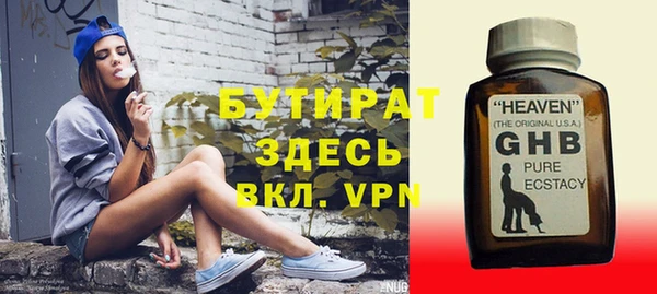 амф Осинники