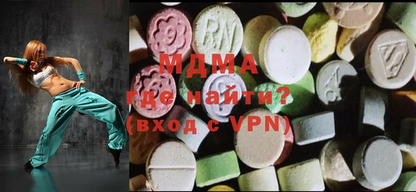амф Осинники