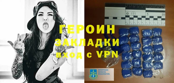 кокаин VHQ Абинск