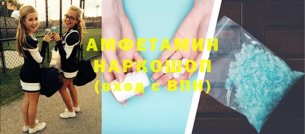 кокаин VHQ Абинск