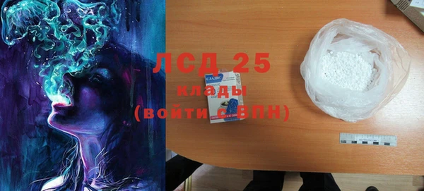 ECSTASY Абаза