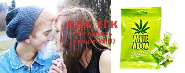 ECSTASY Абаза