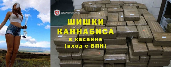 гидра Осташков