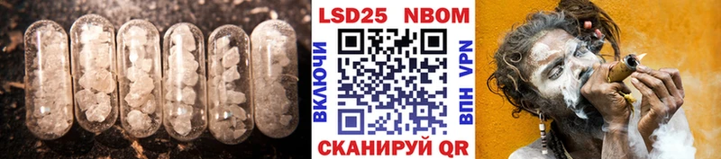 где купить   Лосино-Петровский  LSD-25 экстази ecstasy 