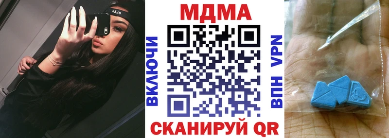 МДМА crystal  darknet состав  Лосино-Петровский 