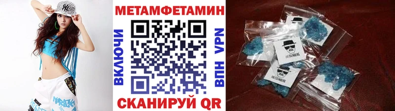 наркотики  Лосино-Петровский  Первитин кристалл 