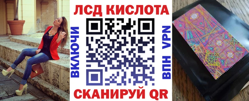 Марки 25I-NBOMe 1,5мг  гидра ссылка  Лосино-Петровский  магазин продажи  