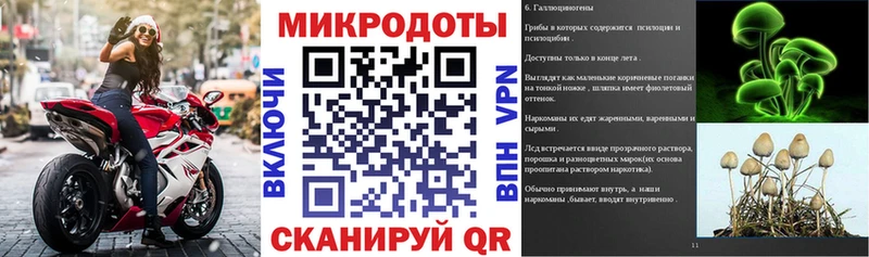 blacksprut рабочий сайт  Лосино-Петровский  Галлюциногенные грибы прущие грибы 